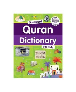 Goodword Quran Dictionary for Kids|Goodword Quran Dictionary for Kids|
