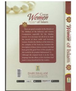 |Great Women of Islam|