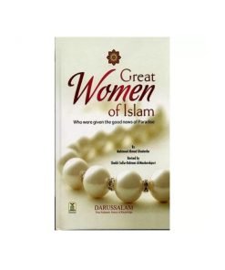 Great Women of Islam