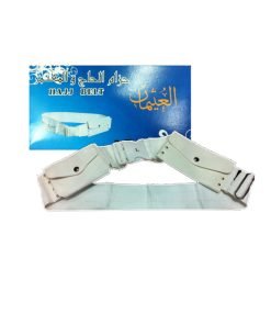 Hajj Belt for Ihram