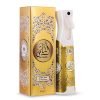 Hamidi Al Mas Air Freshener|Hamidi Al Mas Air Freshener|