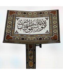 |Handmade Mosaic Quran Holder|