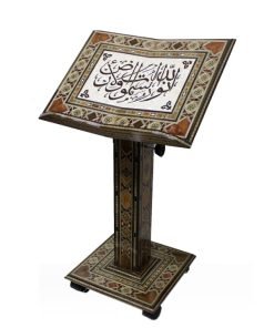 Handmade Mosaic Quran Holder