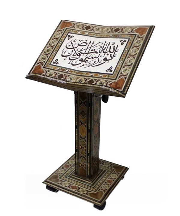 Handmade Mosaic Quran Holder