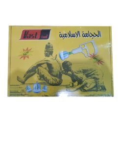 Hijama Suction Cupping-12Pcs