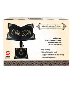 Holy Quran Stand Holder