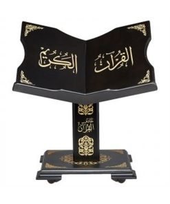 Holy Quran Stand-Medium