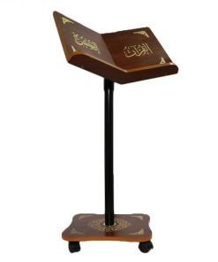Holy Quran Stand with Wheels