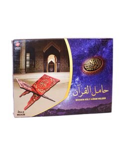 Holy Quran Wooden Holder-Medium