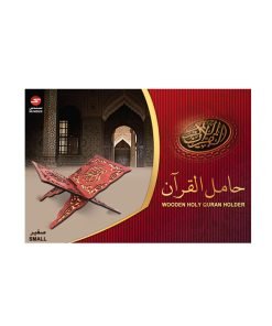 Holy Quran Wooden Holder-Small