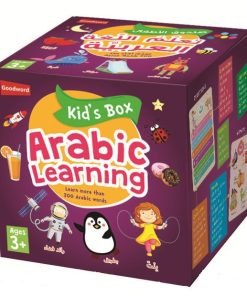 كيدز بوكس: تعلم اللغة العربية