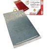 Turquoise Memory Foam Prayer Mat