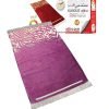 Sundus Extra - pink memory foam prayer mat