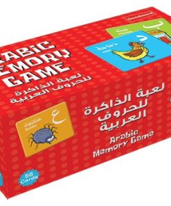 لعبة الذاكرة العربية