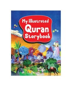 كتاب قصة القرآن المصور (HB)