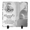 best Personalised Ramadan Mubarak Frame gift