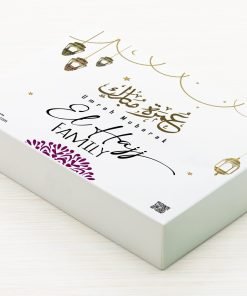 Personalized Umrah Mubarak Gift Box