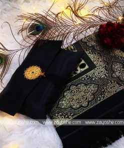 Black Prayer Rug With Pouch