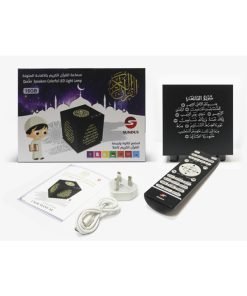 |Quraan Speaker Colored Cube|