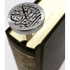 |Quran Pin|