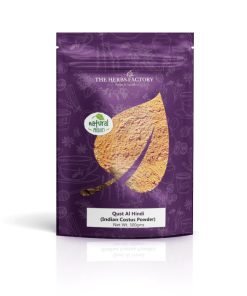 Qust AL Hindi (Indian Costus Powder)-500gms