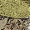 Sidr Leaves Powder - 100 gms|