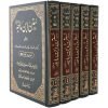 Sunan Ibn Majah (5 Vol. Set) : Urdu