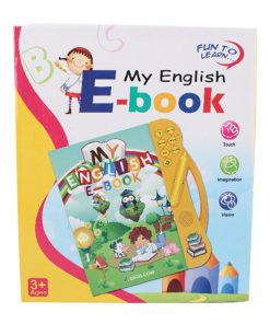 Sundus My English eBook|