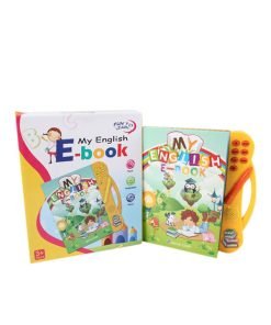 Sundus My English eBook