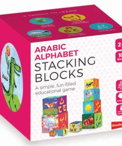 Arabic Alphabet Stacking Blocks