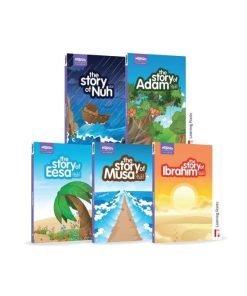 قصص الانبياء للاطفال عن طريق تعلم الجذور