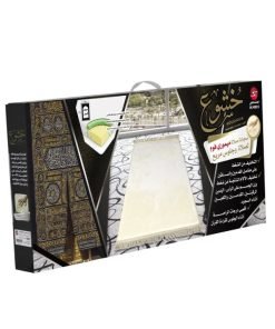 red sundus comfortable khushoo prayer mat