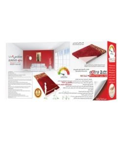 Sundus Extra red Memory Foam Prayer Mat