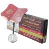Adjustable Metal Qur'an Holder