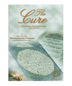 The Cure, Opening Chapter Soorah Al-Faatihah|The Cure,Opening Chapter Soorah Al-Faatihah|