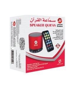 Touch Lamp Portable Quran Speaker 8GB|Touch Lamp Portable Quran Speaker 8GB|