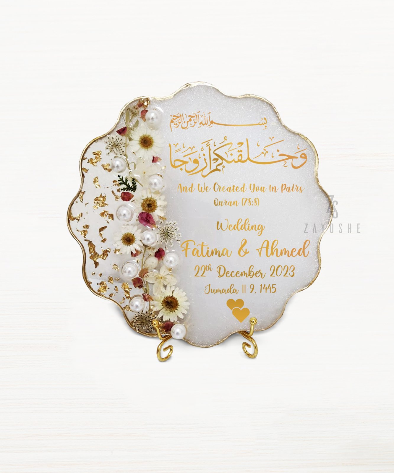 Personalized Wedding Resin Frame