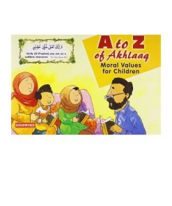 أ - ض أخلاق القيمة الأخلاقية للأطفال