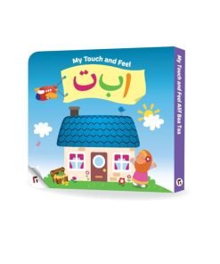 لمسة وشعور ألف با تا – جذور التعلم|