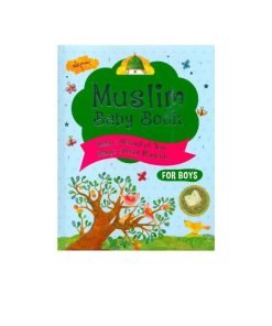 كتاب الطفل المسلم (للأولاد)|