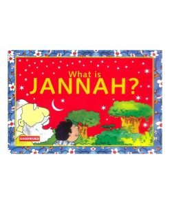 ما هي الجنة؟|