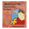 Allah Gave Me Two Eyes To See