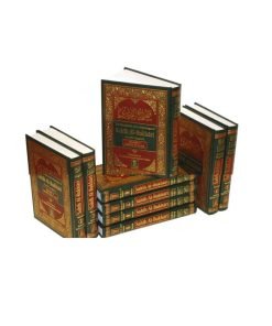 صحيح البخاري (المجموعة التاسعة)|