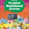 قصص النبي محمد قبل النوم