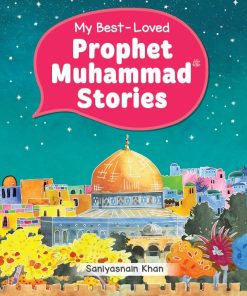 قصص نبوي الحبيب محمد