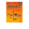 القارئ العربي بالمدينة المنورة - كتاب 6