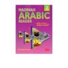 القارئ العربي بالمدينة المنورة - كتاب 2