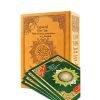 Tajweed Quran With Meaning Translation In Arabic|