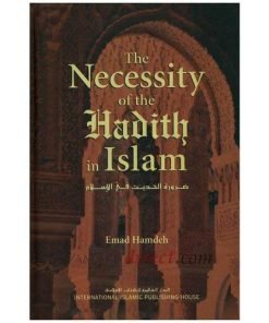 The Necessity Of Hadith In Islam