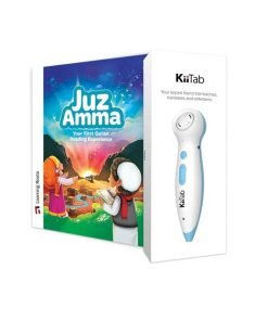 كيتاب مع جزء عم